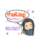 タイ語と日本語でお話しvol.1（個別スタンプ：19）