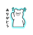 ヨココグマの日常（個別スタンプ：1）