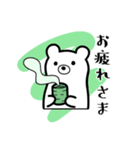 ヨココグマの日常（個別スタンプ：4）