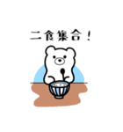 ヨココグマの日常（個別スタンプ：10）