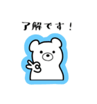 ヨココグマの日常（個別スタンプ：12）