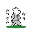 ヨココグマの日常（個別スタンプ：16）