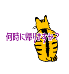 ねこのはちこ #2（個別スタンプ：6）