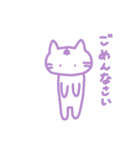 ゆるめどうぶつスタンプ（個別スタンプ：5）