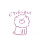 ゆるめどうぶつスタンプ（個別スタンプ：8）