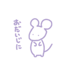 ゆるめどうぶつスタンプ（個別スタンプ：13）