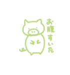 ゆるめどうぶつスタンプ（個別スタンプ：14）