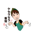 紅玉のいずみちゃん（個別スタンプ：4）