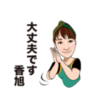 紅玉のいずみちゃん（個別スタンプ：5）