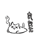 わい、ねこ2（個別スタンプ：3）