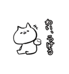 わい、ねこ2（個別スタンプ：4）