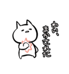 わい、ねこ2（個別スタンプ：5）