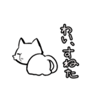 わい、ねこ2（個別スタンプ：6）