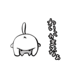わい、ねこ2（個別スタンプ：8）