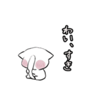 わい、ねこ2（個別スタンプ：11）