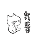 わい、ねこ2（個別スタンプ：12）
