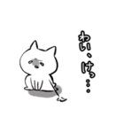 わい、ねこ2（個別スタンプ：13）