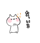 わい、ねこ2（個別スタンプ：14）