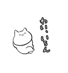 わい、ねこ2（個別スタンプ：15）