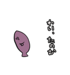 わい、ねこ2（個別スタンプ：21）