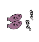 わい、ねこ2（個別スタンプ：23）
