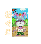 稼ぐど！ウサギ！（個別スタンプ：4）