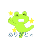 つカエル君スタンプ（個別スタンプ：3）