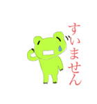 つカエル君スタンプ（個別スタンプ：5）