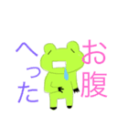 つカエル君スタンプ（個別スタンプ：9）