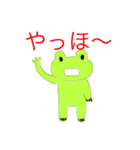 つカエル君スタンプ（個別スタンプ：11）