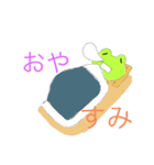 つカエル君スタンプ（個別スタンプ：12）