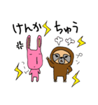 ゆる～い なまけもの＆うさぎ（個別スタンプ：3）