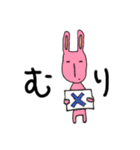 ゆる～い なまけもの＆うさぎ（個別スタンプ：28）
