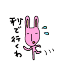 ゆる～い なまけもの＆うさぎ（個別スタンプ：29）