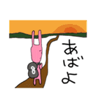 ゆる～い なまけもの＆うさぎ（個別スタンプ：30）