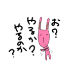 ゆる～い なまけもの＆うさぎ（個別スタンプ：36）