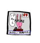 ゆる～い なまけもの＆うさぎ（個別スタンプ：37）
