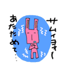 ゆる～い なまけもの＆うさぎ（個別スタンプ：38）