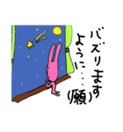 ゆる～い なまけもの＆うさぎ（個別スタンプ：40）