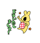 ゆるっと！きいろいいきもの（個別スタンプ：2）