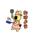 ゆるっと！きいろいいきもの（個別スタンプ：4）