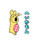 ゆるっと！きいろいいきもの（個別スタンプ：7）