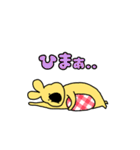 ゆるっと！きいろいいきもの（個別スタンプ：8）