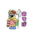 ゆるっと！きいろいいきもの（個別スタンプ：9）