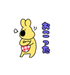 ゆるっと！きいろいいきもの（個別スタンプ：11）