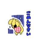 ゆるっと！きいろいいきもの（個別スタンプ：12）
