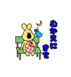 ゆるっと！きいろいいきもの（個別スタンプ：15）