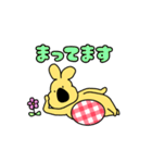 ゆるっと！きいろいいきもの（個別スタンプ：17）
