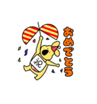 ゆるっと！きいろいいきもの（個別スタンプ：18）