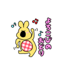 ゆるっと！きいろいいきもの（個別スタンプ：20）